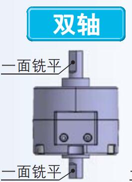 摆动气缸双轴两面铣平